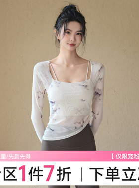 Ackdcs高级感运动上衣女秋季新款带胸垫瑜伽服长袖紧身训练健身衣