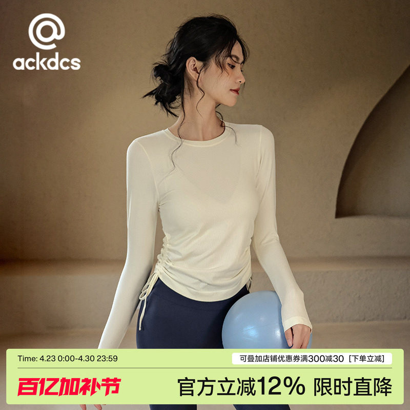 Ackdcs瑜伽服春夏季紧身长袖上衣跑步运动显瘦时尚普拉提健身服