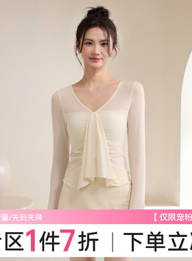 Ackdcs瑜伽服女秋冬款网纱拼接运动T恤带胸垫普拉提健身训练上衣