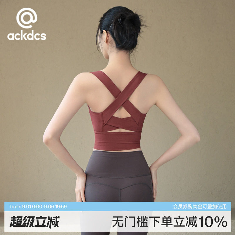 Ackdcs交叉美背瑜伽服女一体式收副乳健身背心普拉提训练运动内衣图片