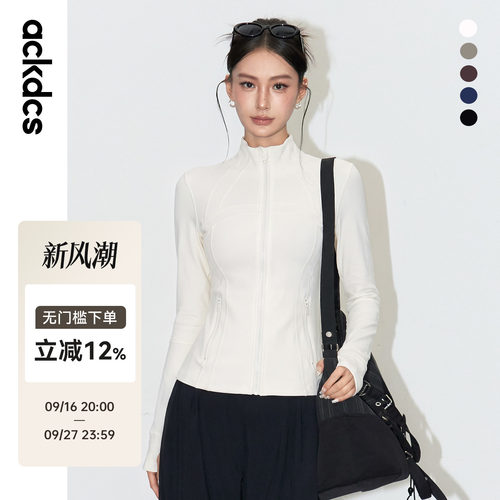 Ackdcs运动外套女秋冬修身显瘦健身夹克上衣长袖户外跑步瑜伽套装