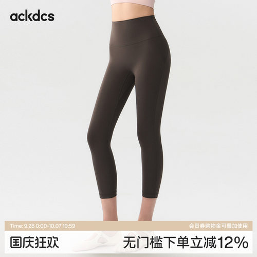 Ackdcs裸感瑜伽裤女运动紧身裤夏