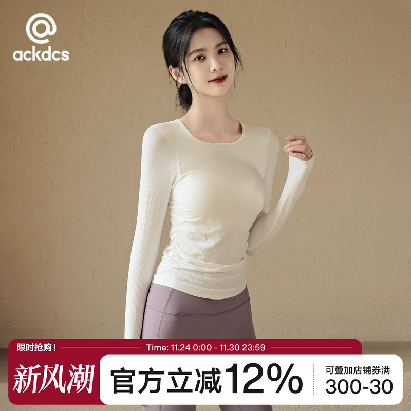 Ackdcs修身显瘦瑜伽服女运动上衣