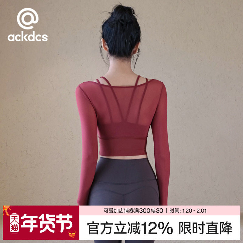 Ackdcs假两件瑜伽服长袖女秋冬款带胸垫健身上衣跑步训练运动T恤,运动/瑜伽/健身/球迷用品,瑜伽t恤,淘宝优惠券,粉丝福利购,淘宝优惠卷