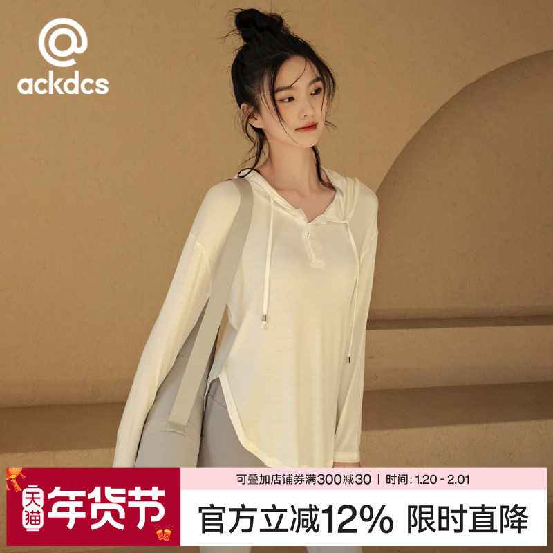 Ackdcs瑜伽服女2025新款专业运动跑步宽松速干衣长袖健身上衣套装,运动/瑜伽/健身/球迷用品,瑜伽t恤,淘宝优惠券,粉丝福利购,淘宝优惠卷