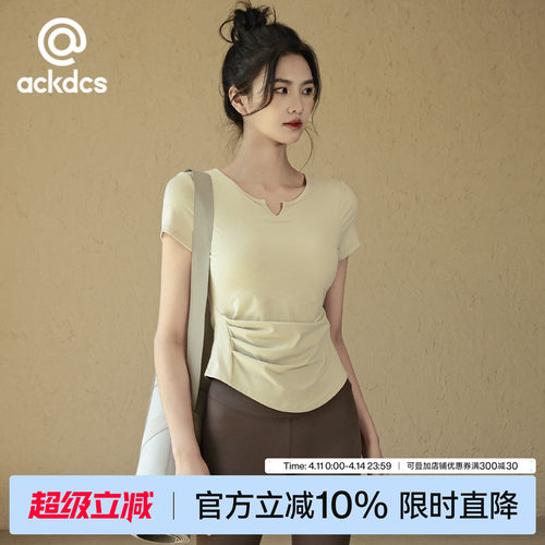 Ackdcs带胸垫瑜伽服上衣健身短袖