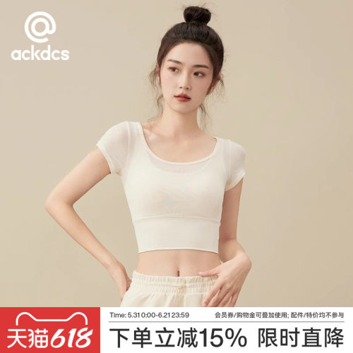 Ackdcs假两件瑜伽服女短袖健身服