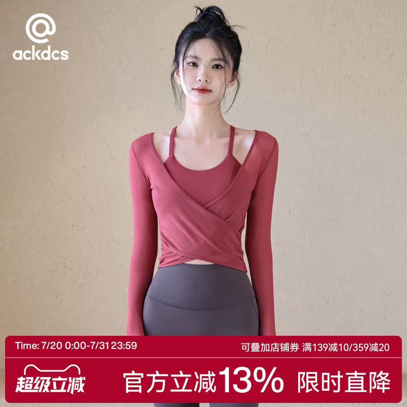 Ackdcs瑜伽服两件套女春夏款长袖