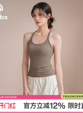 Ackdcs一体式瑜伽背心女外穿工字美背运动文胸收副乳健身内衣新款