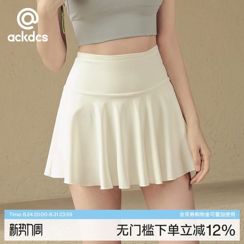 Ackdcs白色瑜伽短裙女显瘦网球裙