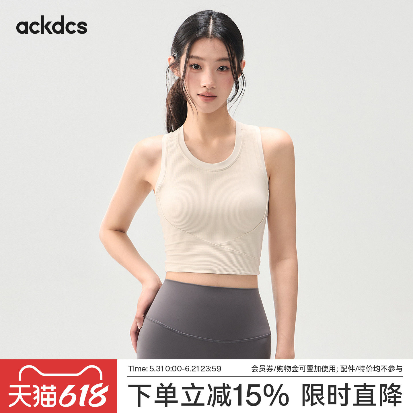 Ackdcs高强度瑜伽背心女一体式训练文胸专业跑步运动内衣健身套装