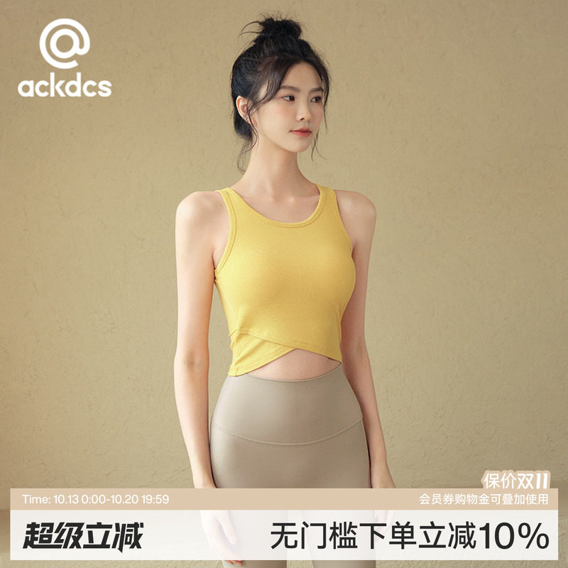 Ackdcs运动内衣女专业跑步训练瑜伽背心收副乳普拉提健身文胸新款