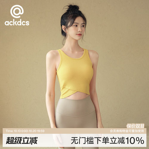 Ackdcs运动内衣女普拉提健身文胸
