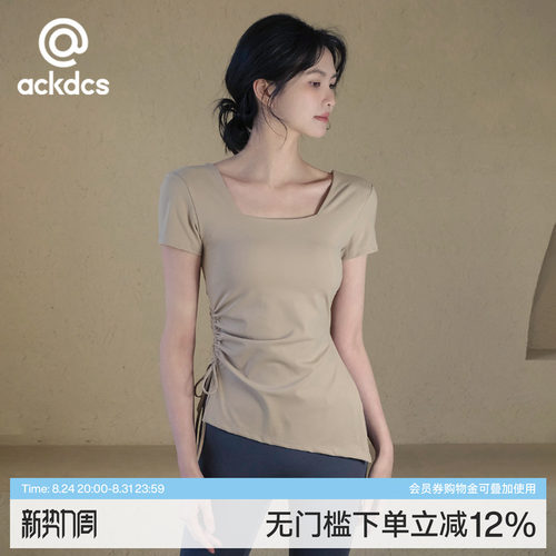 Ackdcs抽绳瑜伽服短袖女运动上衣