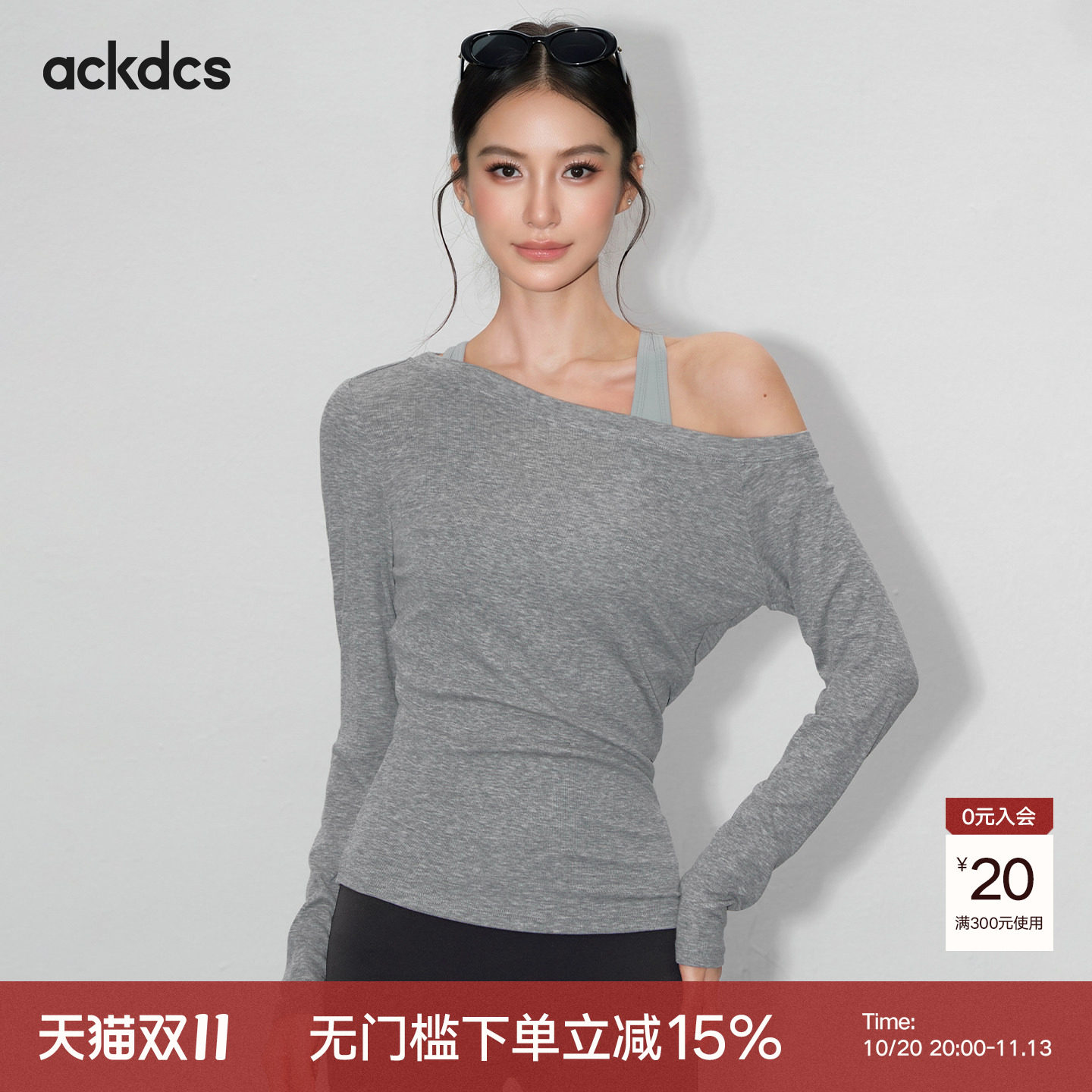 Ackdcs瑜伽服女秋宽松露肩运动上衣长袖t恤罩衫普拉提训练健身服