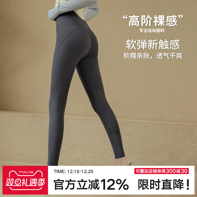 Ackdcs灵感裤瑜伽裤女秋冬高腰紧身跑步普拉提运动长裤外穿健身服