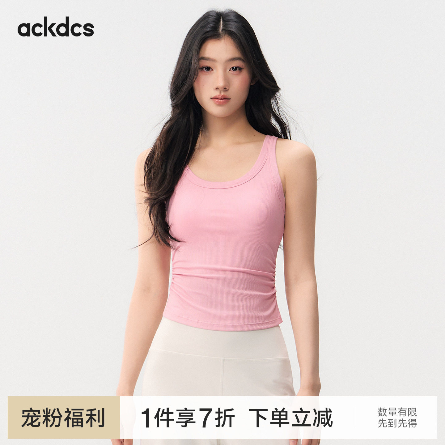 Ackdcs一体式运动背心女2026夏季新款防震健身文胸收副乳运动内衣