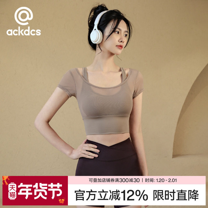 Ackdcs带胸垫瑜伽服短袖女修身显瘦运动T恤专业跑步健身上衣夏季,运动/瑜伽/健身/球迷用品,瑜伽t恤,淘宝优惠券,粉丝福利购,淘宝优惠卷