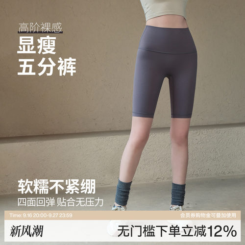 Ackdcs高腰收腹瑜伽短裤女骑行裤