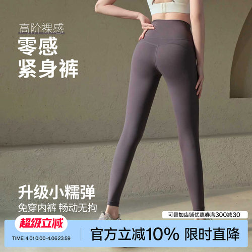 Ackdcs裸感瑜伽裤女新款健身长裤
