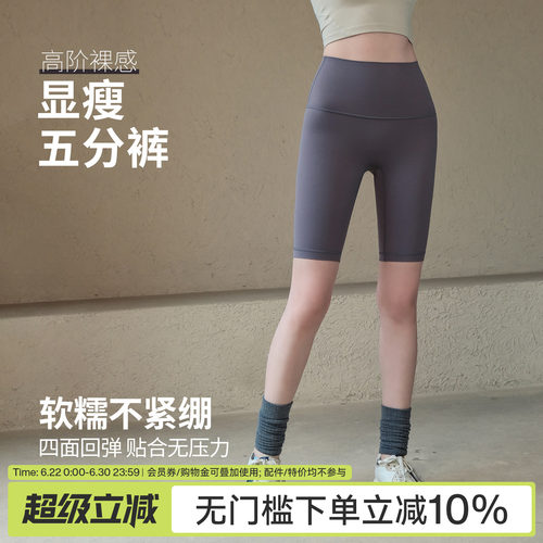 Ackdcs高腰收腹瑜伽短裤女骑行裤