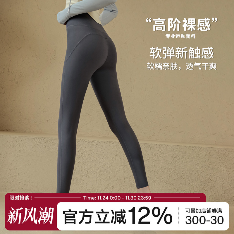 Ackdcs灵感裤瑜伽裤女秋冬高腰紧身跑步普拉提运动长裤外穿健身服