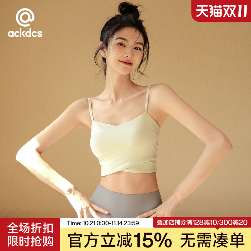 ACKDCS运动内衣短款瑜伽吊带背心