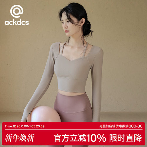 Ackdcs带胸垫瑜伽服女长袖健身服