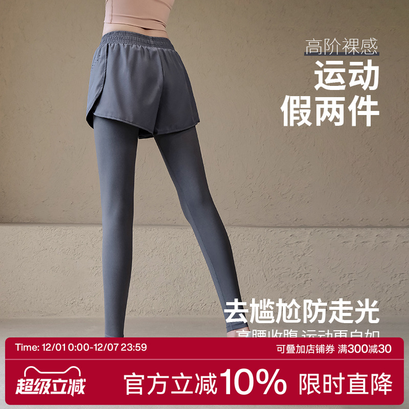 Ackdcs假两件瑜伽裤女高腰健身裤