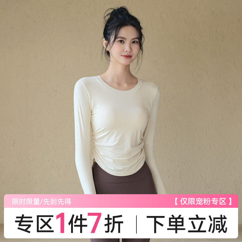 Ackdcs带胸垫瑜伽服上衣女弹力修身运动长袖跑步训练健身T恤秋冬,运动/瑜伽/健身/球迷用品,瑜伽t恤,淘宝优惠券,粉丝福利购,淘宝优惠卷