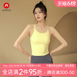 Ackdcs瑜伽服背心女夏季 无袖 普拉提训练服带胸垫速干健身美背上衣