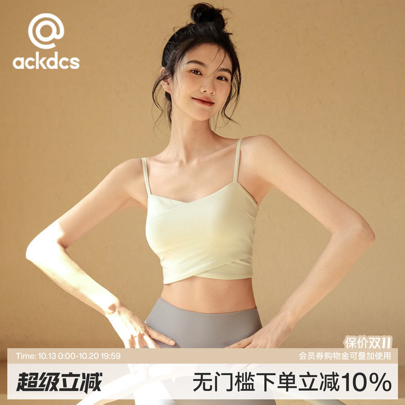 Ackdcs运动内衣女短款瑜伽吊带背心高级感可外穿跑步健身文胸薄款