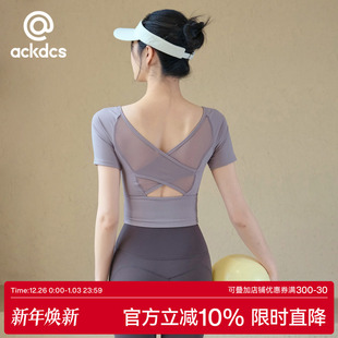 T恤训练健身套装 跑步运动短袖 新款 Ackdcs瑜伽美背上衣女2025夏季