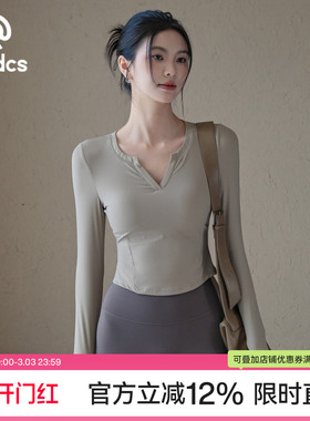 Ackdcs带胸垫瑜伽服上衣女修身显瘦运动T恤跑步训练健身长袖秋冬