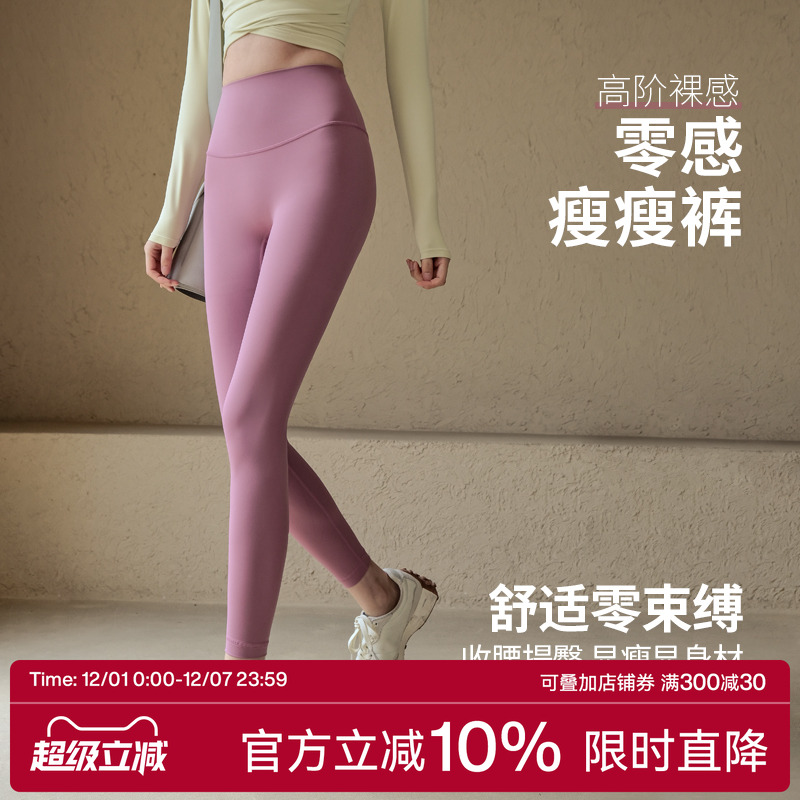 Ackdcs瑜伽裤女秋冬款运动健身裤