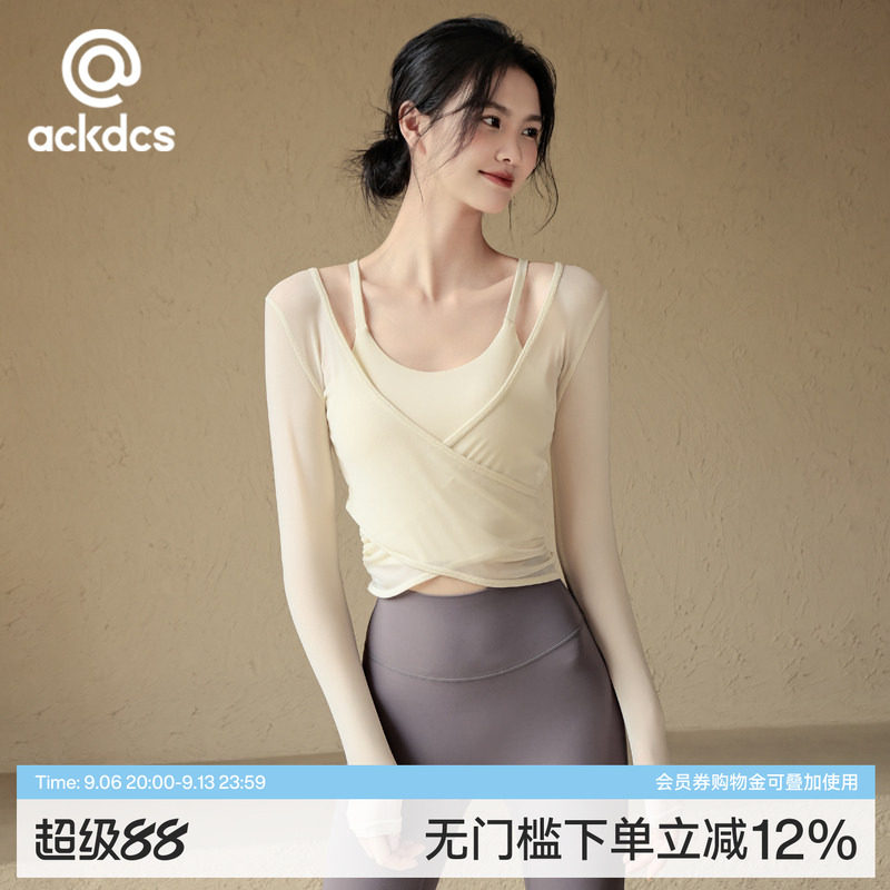 Ackdcs气质瑜伽服上衣女2026秋季新款运动健身套装跑步训练两件套