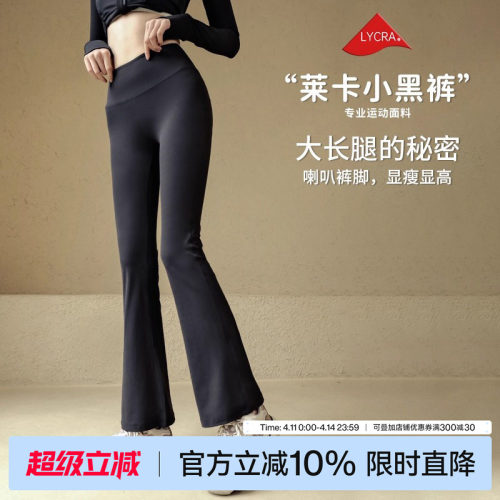 ACKDCS瑜伽裤女高腰莱卡健身服裤