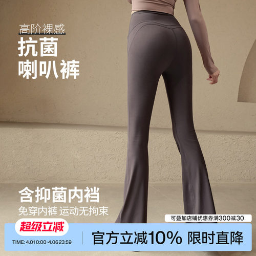 Ackdcs瑜伽裤女免穿内裤春夏新款