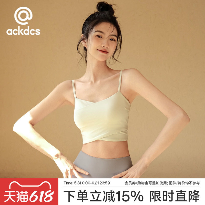 Ackdcs运动内衣女短款瑜伽吊带背心高级感可外穿跑步健身文胸薄款