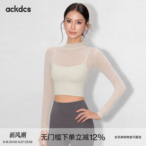 Ackdcs瑜伽服女秋季假两件带胸垫运动上衣绝美普拉提训练健身长袖