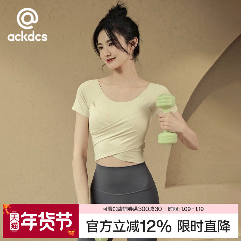 Ackdcs带胸垫瑜伽服上衣女夏短袖运动T恤专业跑步高级感健身套装,运动/瑜伽/健身/球迷用品,瑜伽t恤,淘宝优惠券,粉丝福利购,淘宝优惠卷