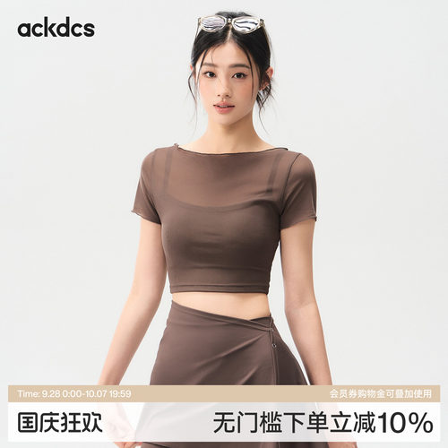 Ackdcs假两件网纱运动短袖绝美普拉提瑜伽上衣带胸垫外穿健身服女