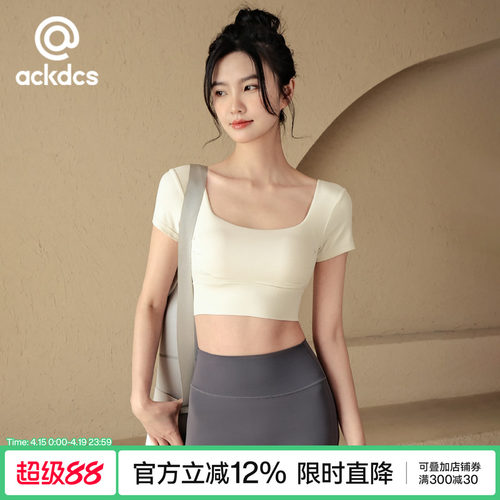 Ackdcs带胸垫瑜伽上衣女运动内衣