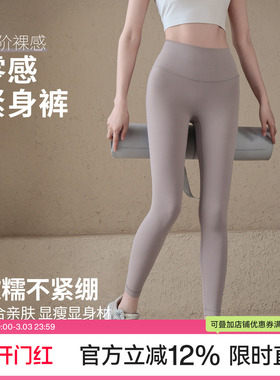 Ackdcs高腰瑜伽裤女外穿跑步运动紧身裤专业健身训练长裤秋季新款