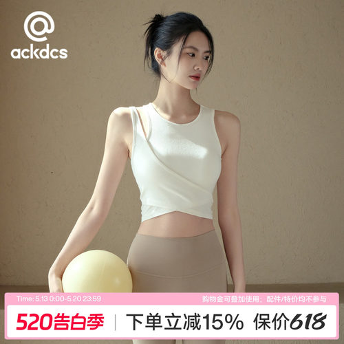 Ackdcs一体式瑜伽服背心女新款防震聚拢健身上衣跑步训练运动套装