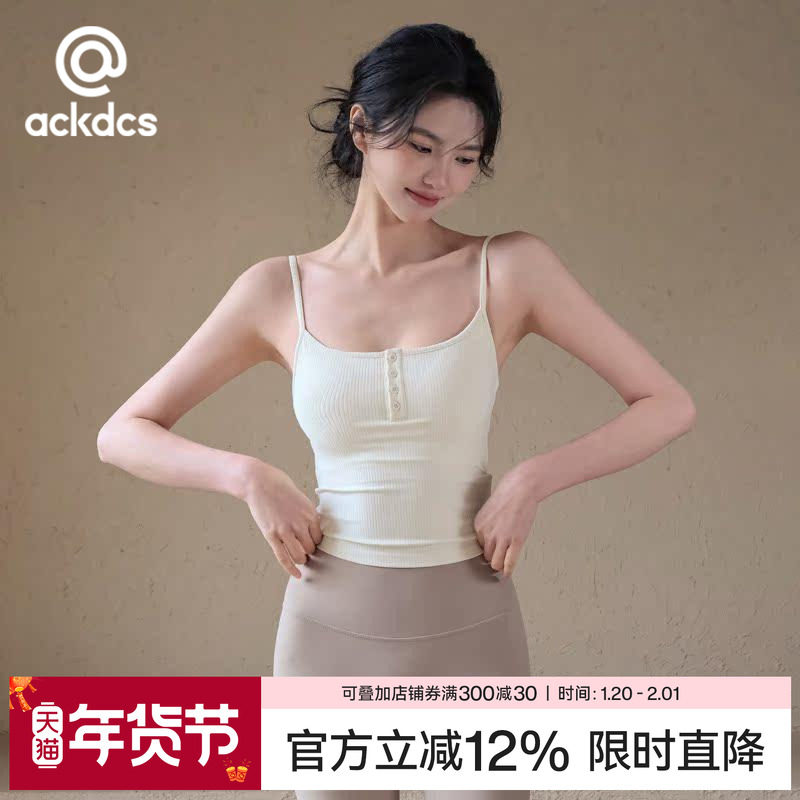 Ackdcs带胸垫瑜伽吊带背心女外穿跑步健身内衣专业普拉提运动上衣,运动/瑜伽/健身/球迷用品,瑜伽背心,淘宝优惠券,粉丝福利购,淘宝优惠卷