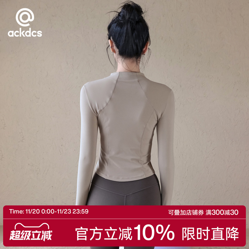 Ackdcs修身瑜伽外套女2025秋冬新款运动长袖拉链健身上衣训练套装