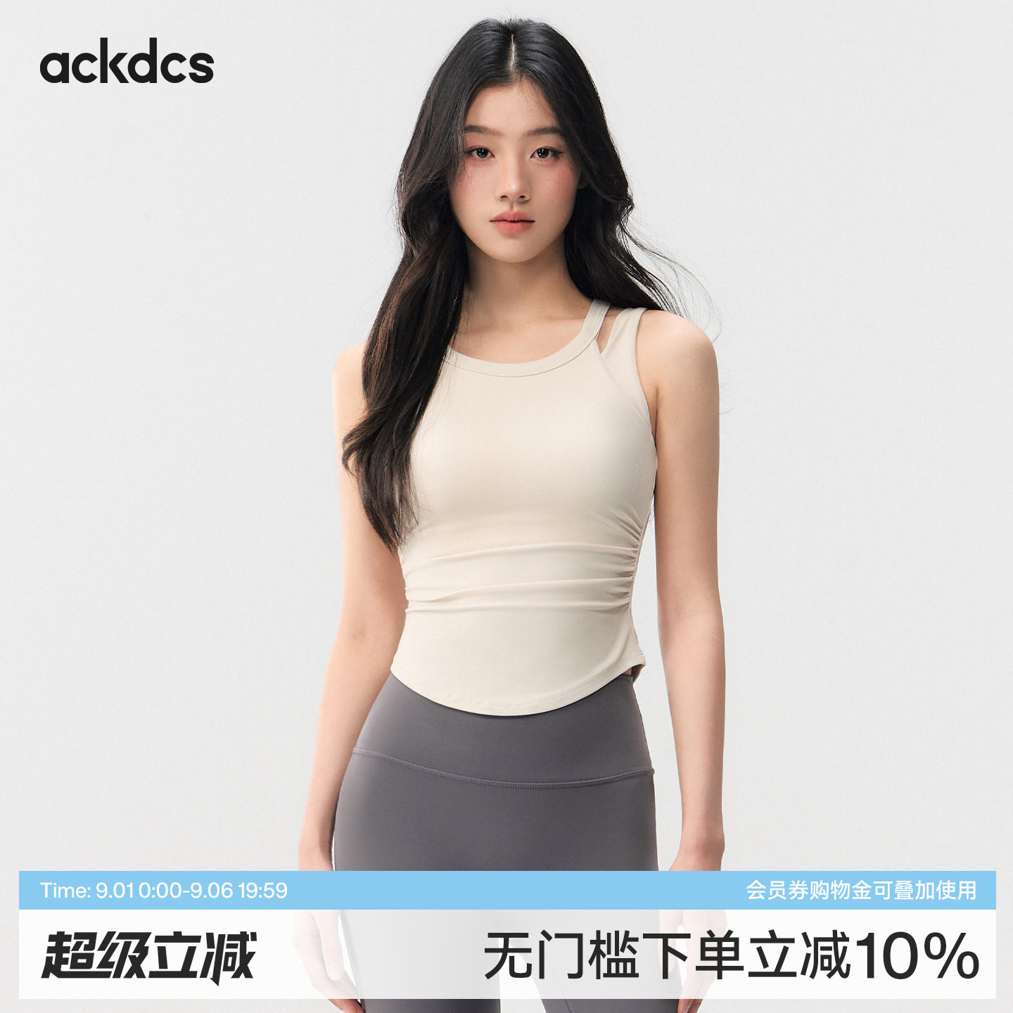 Ackdcs运动背心女2026夏季新款假两件瑜伽内衣防震普拉提健身文胸图片