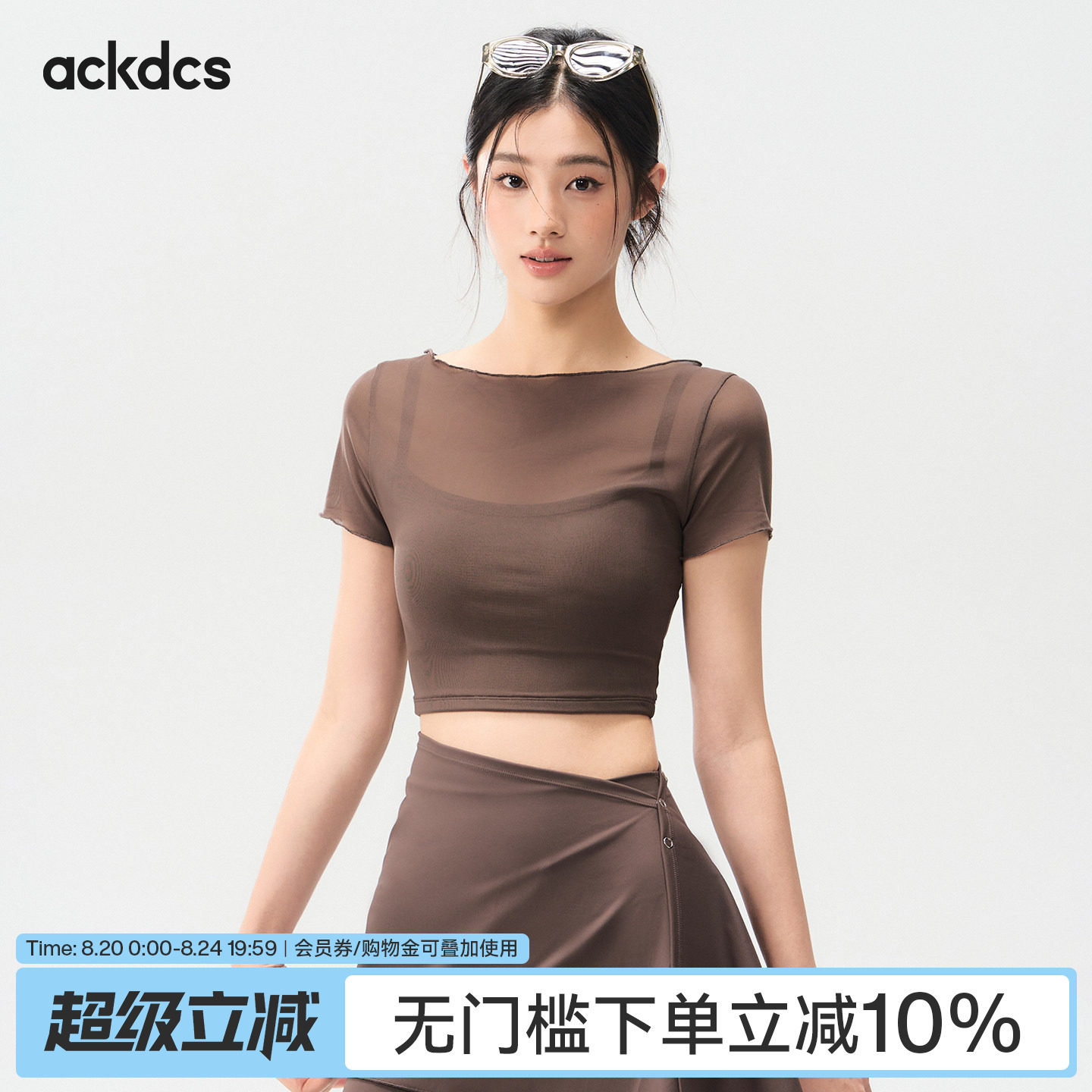 Ackdcs假两件网纱运动短袖绝美普拉提瑜伽上衣带胸垫外穿健身服女