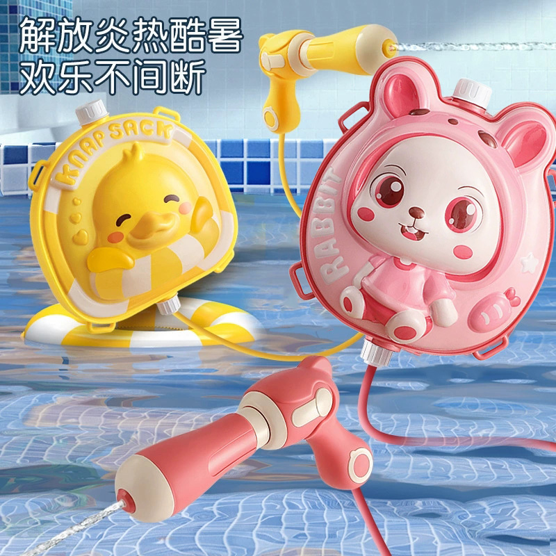 夏天戏水神器背包水枪玩具大容量